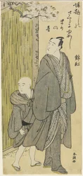 Słuchanie dźwięku odbijającej się piłki (Matsumoto Ko_shiro_ IV), 1787-1795